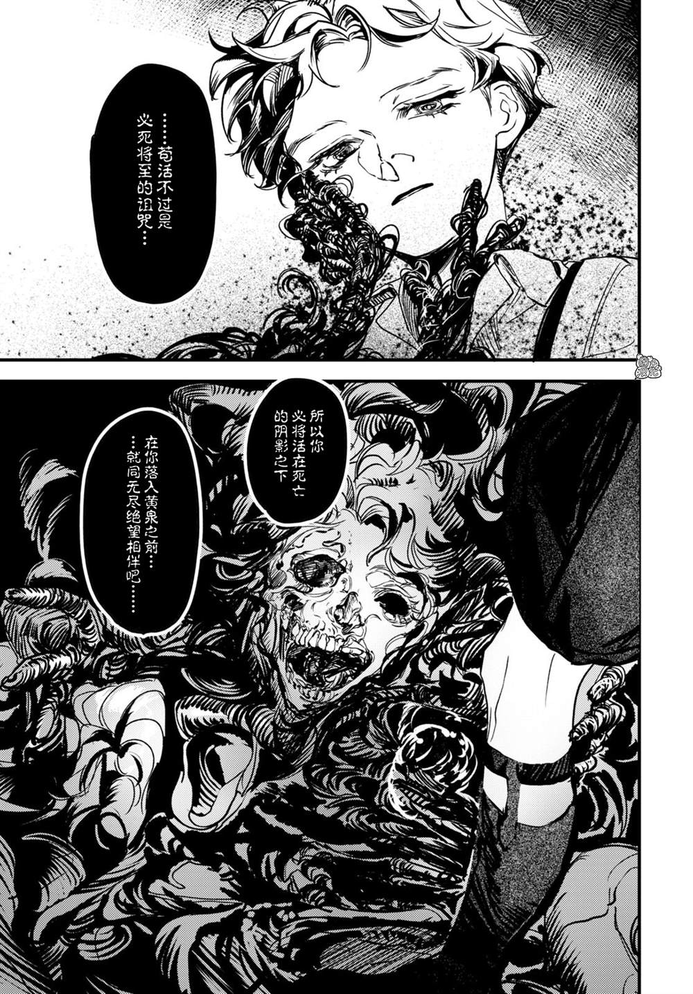 第17话14