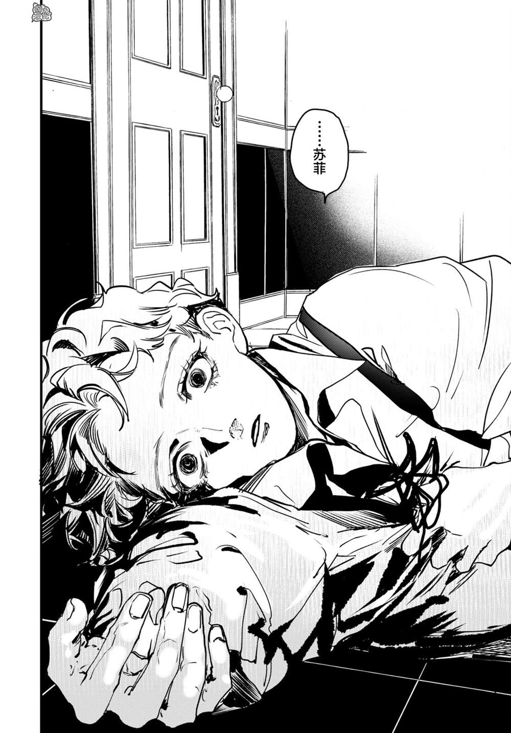 第17话16