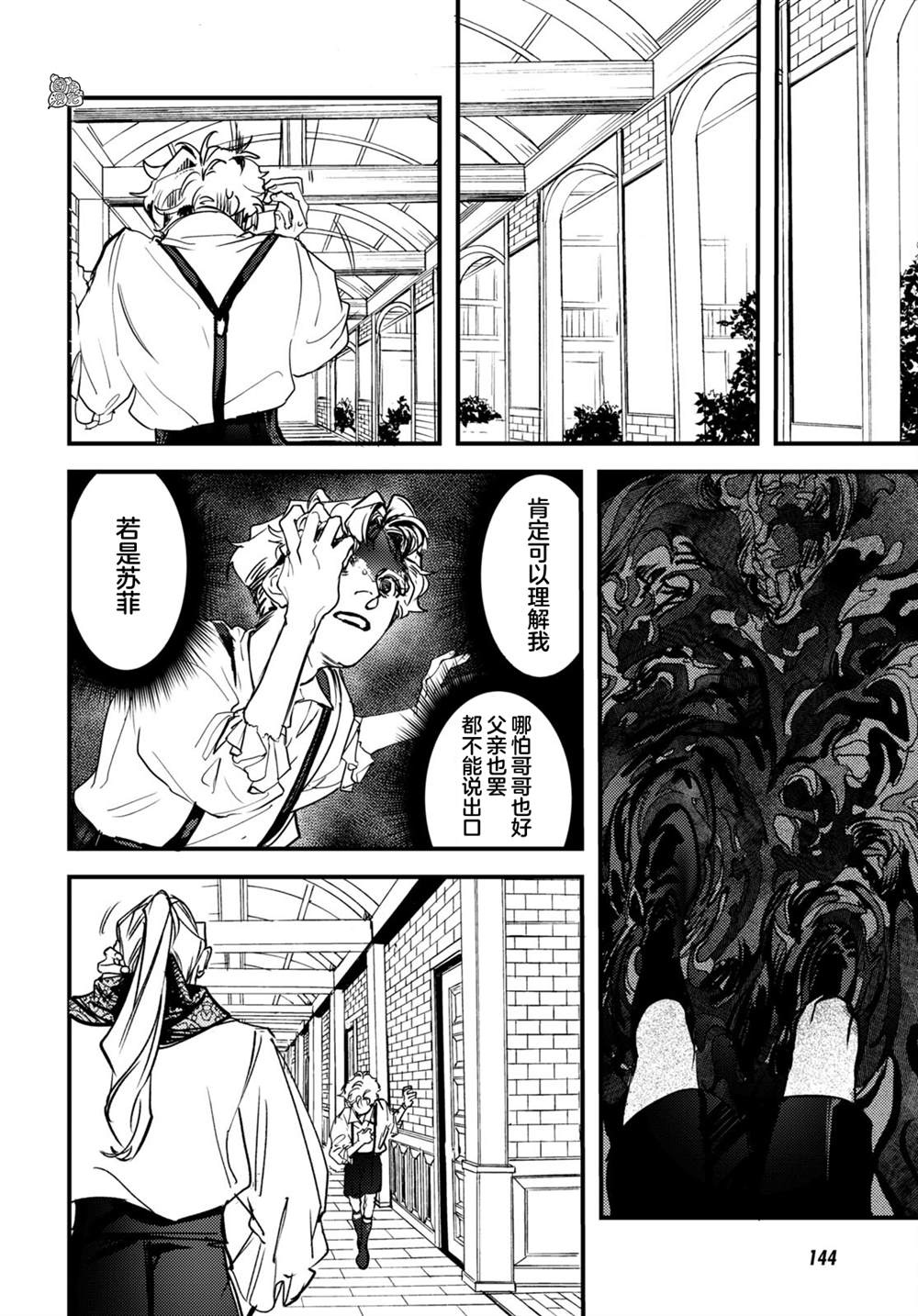 第17话18