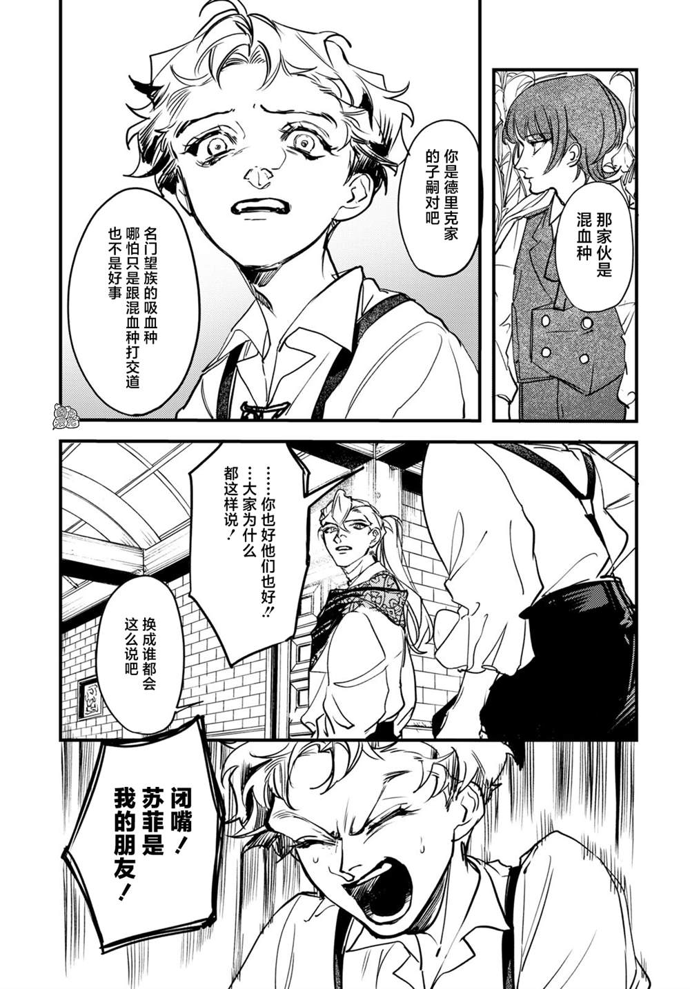 第17话21