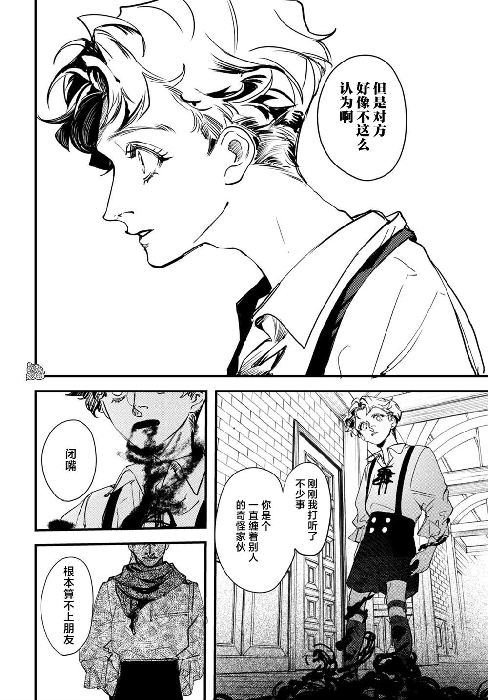 第17话22
