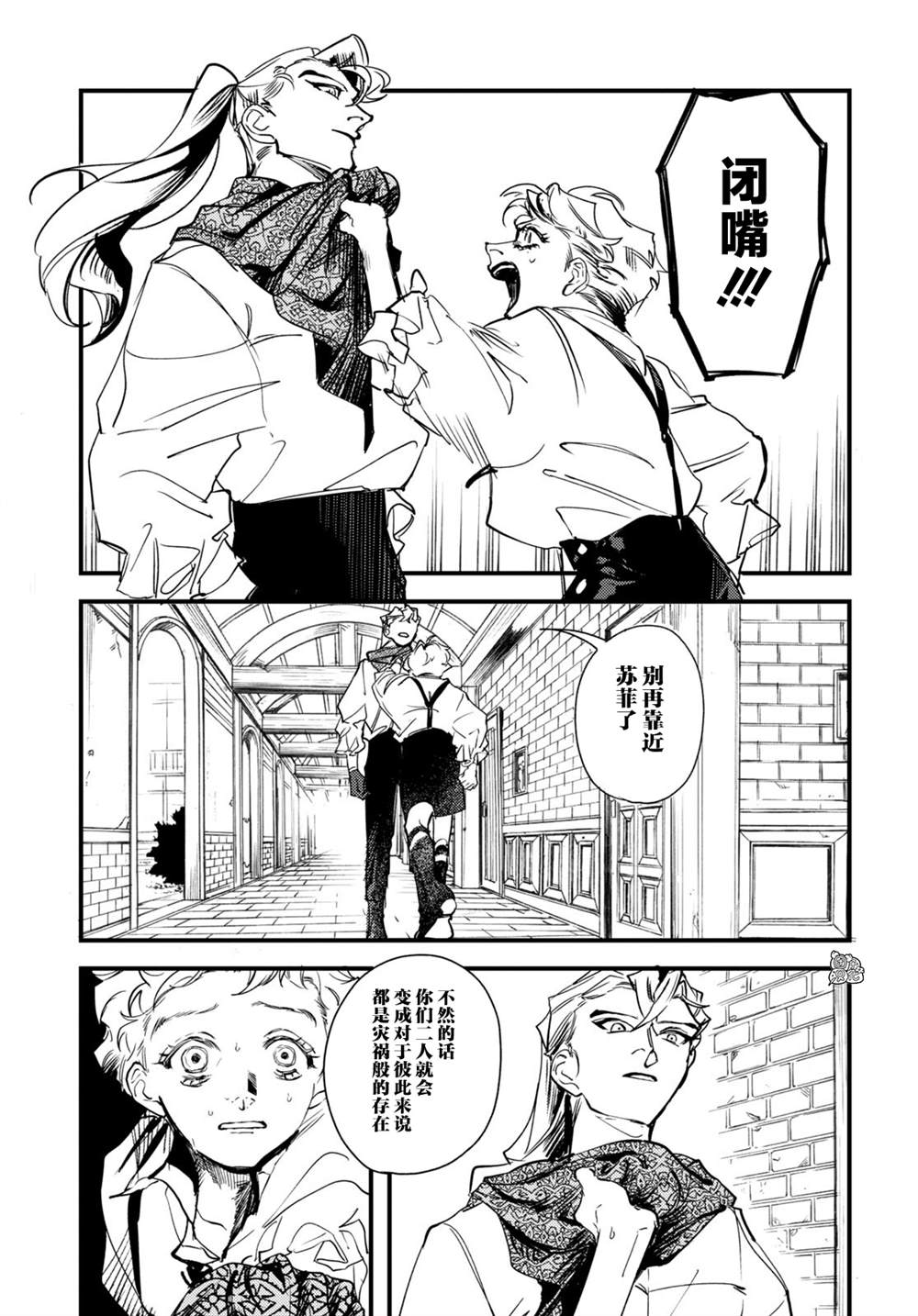 第17话23