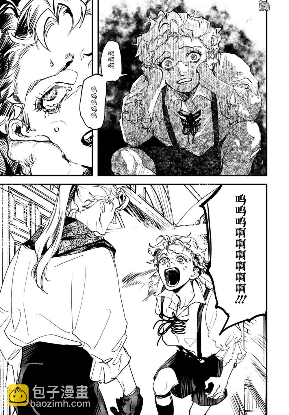 第17话25