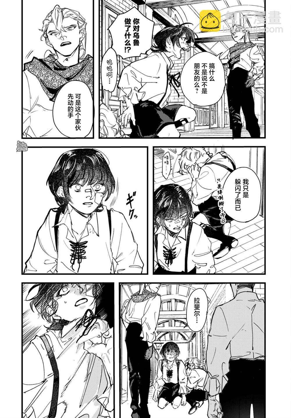 第17话28