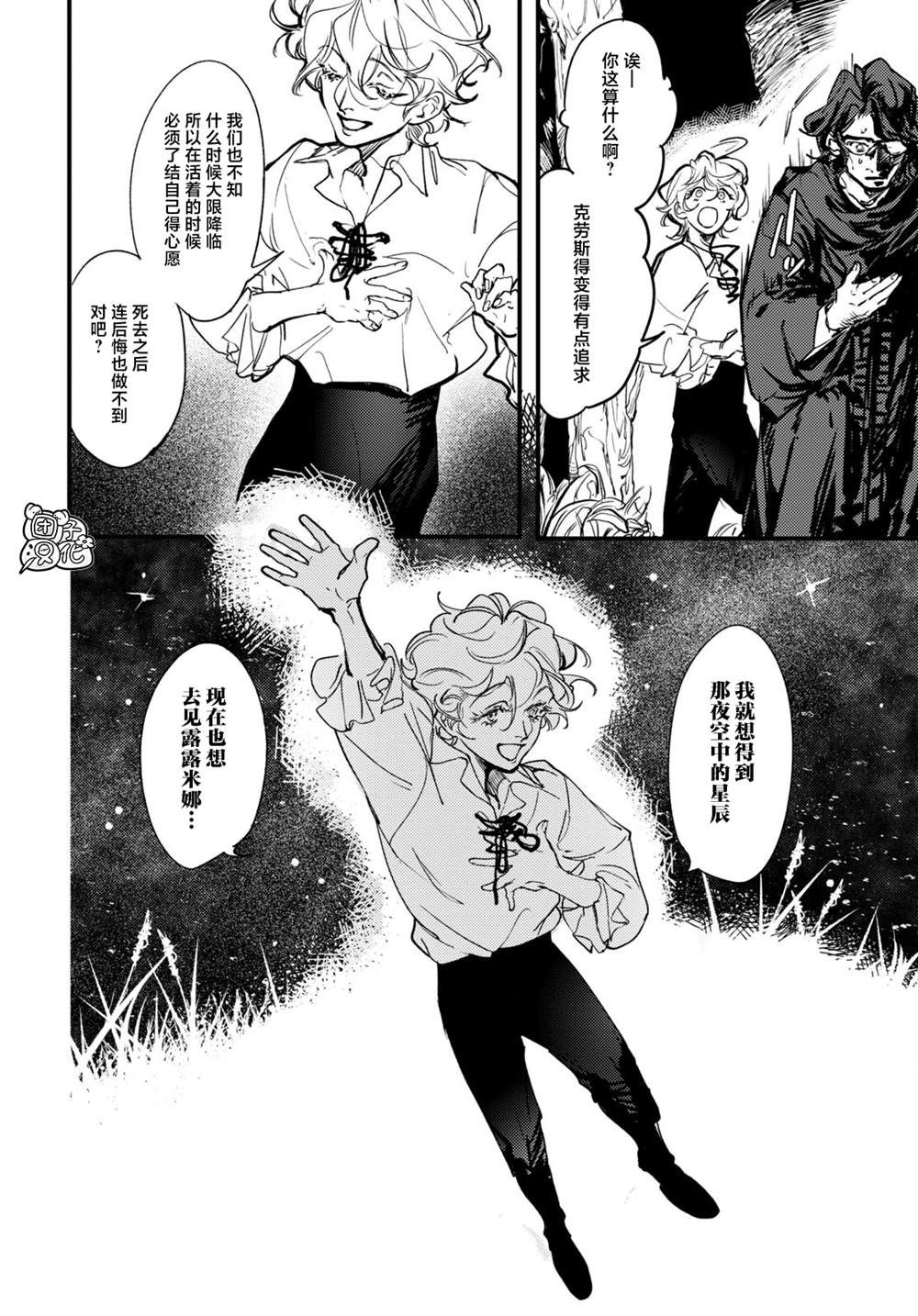 第18话19
