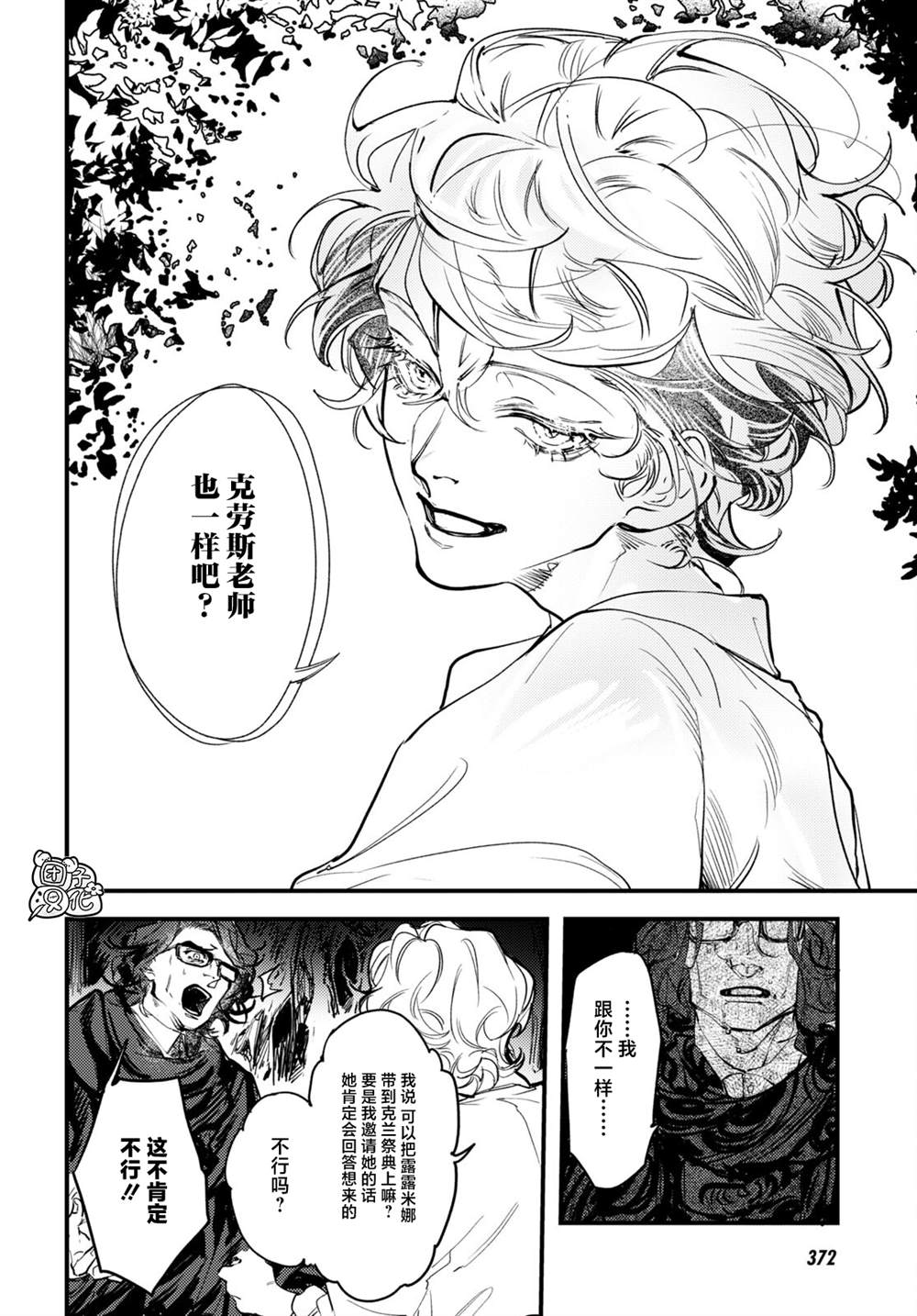 第18话21