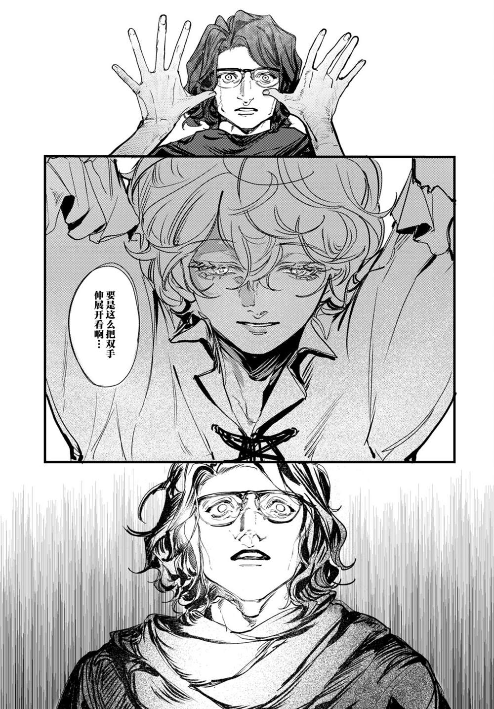 第18话24