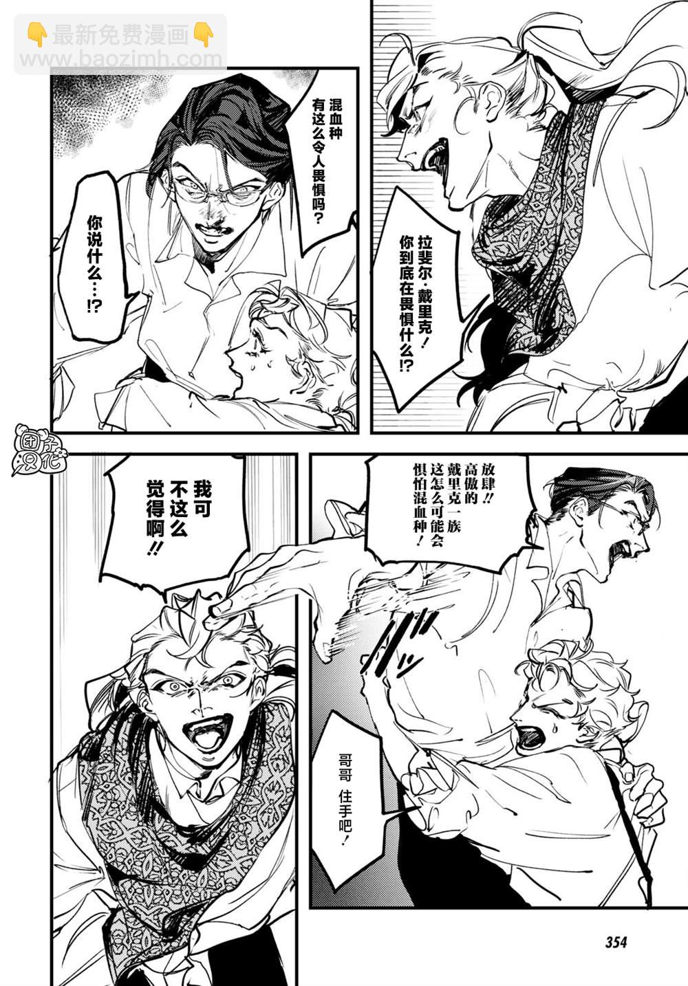 第18话3