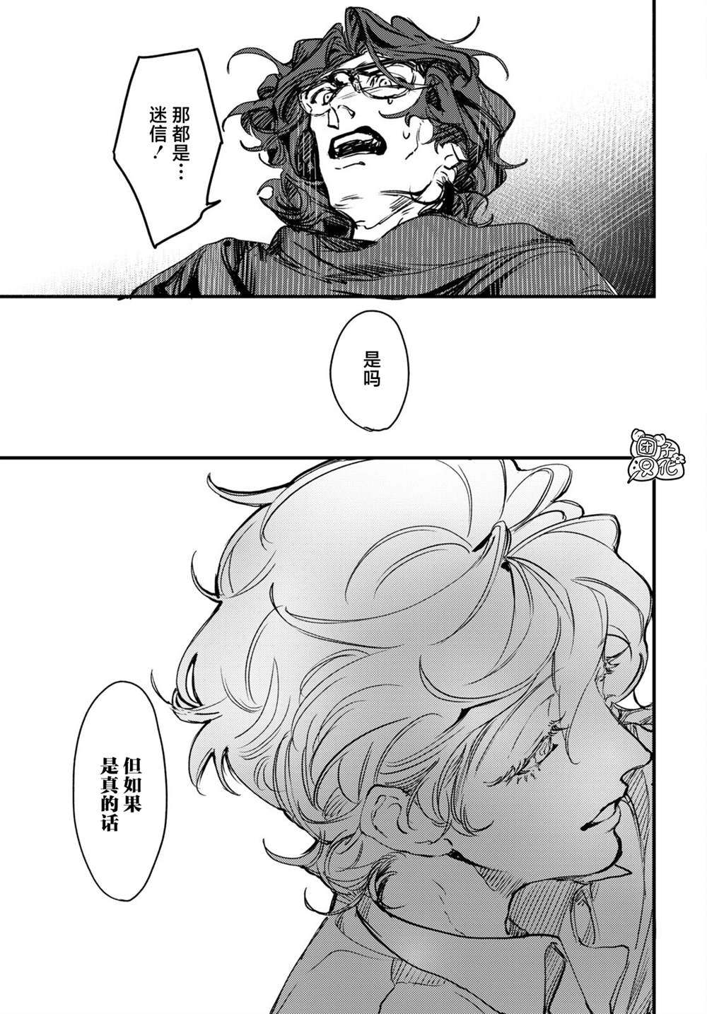 第18话30