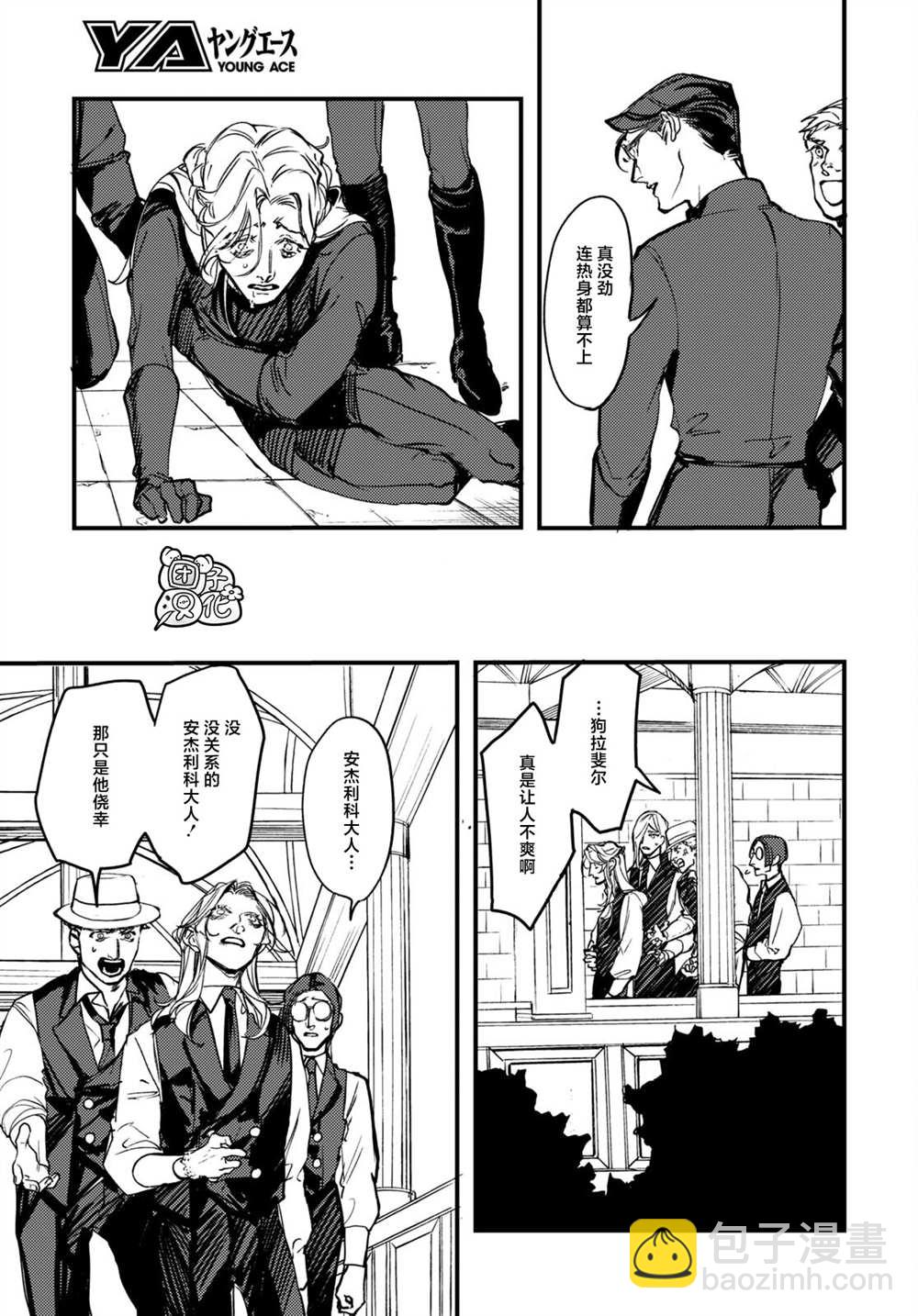 第19话16