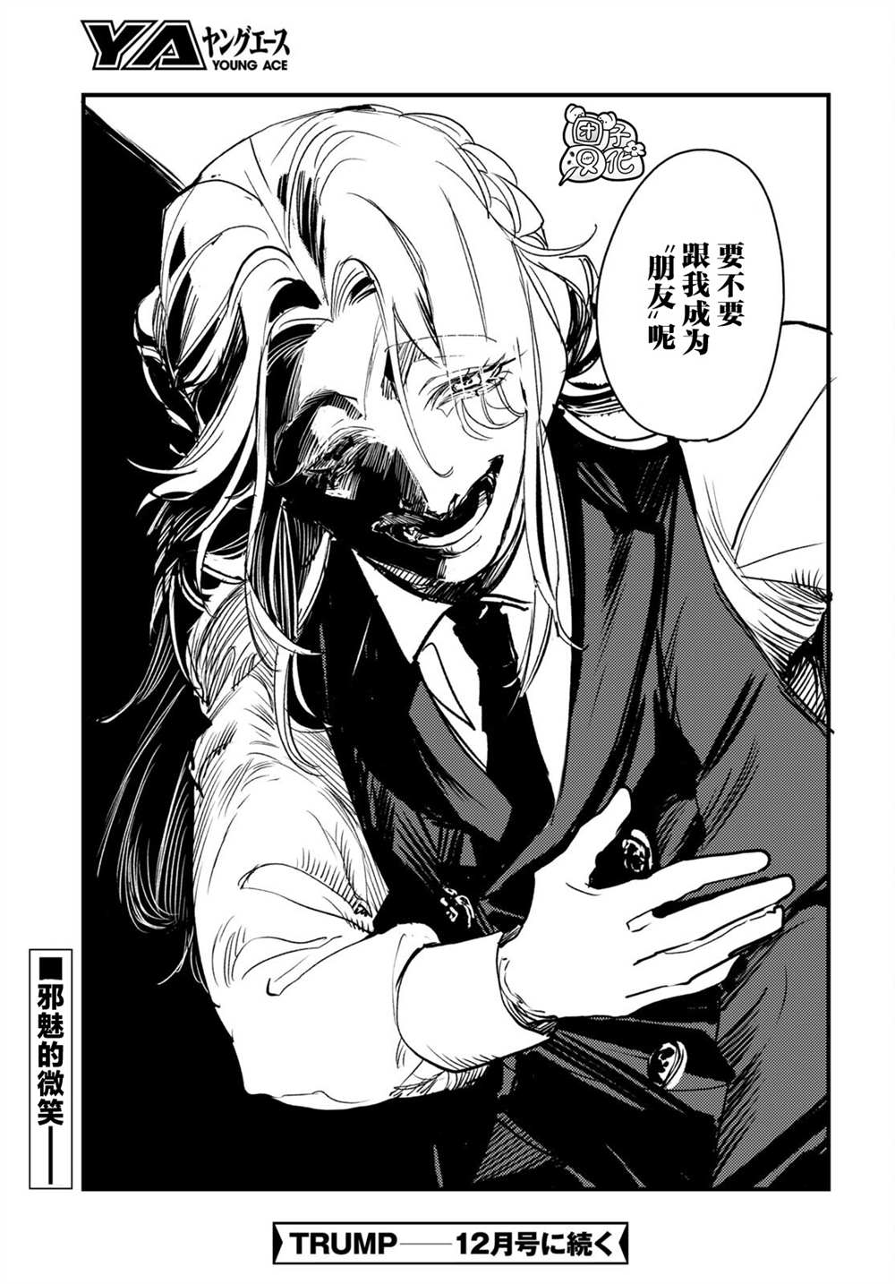 第19话22