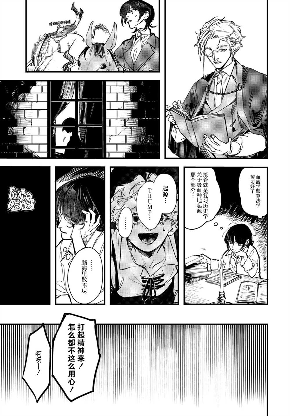第19话6