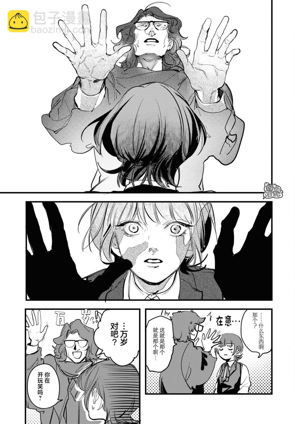第21话12