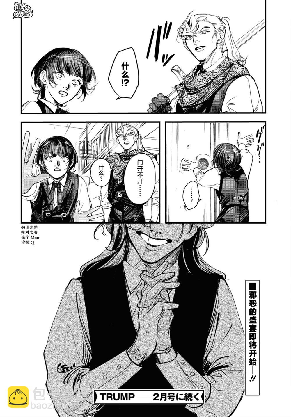 第21话21
