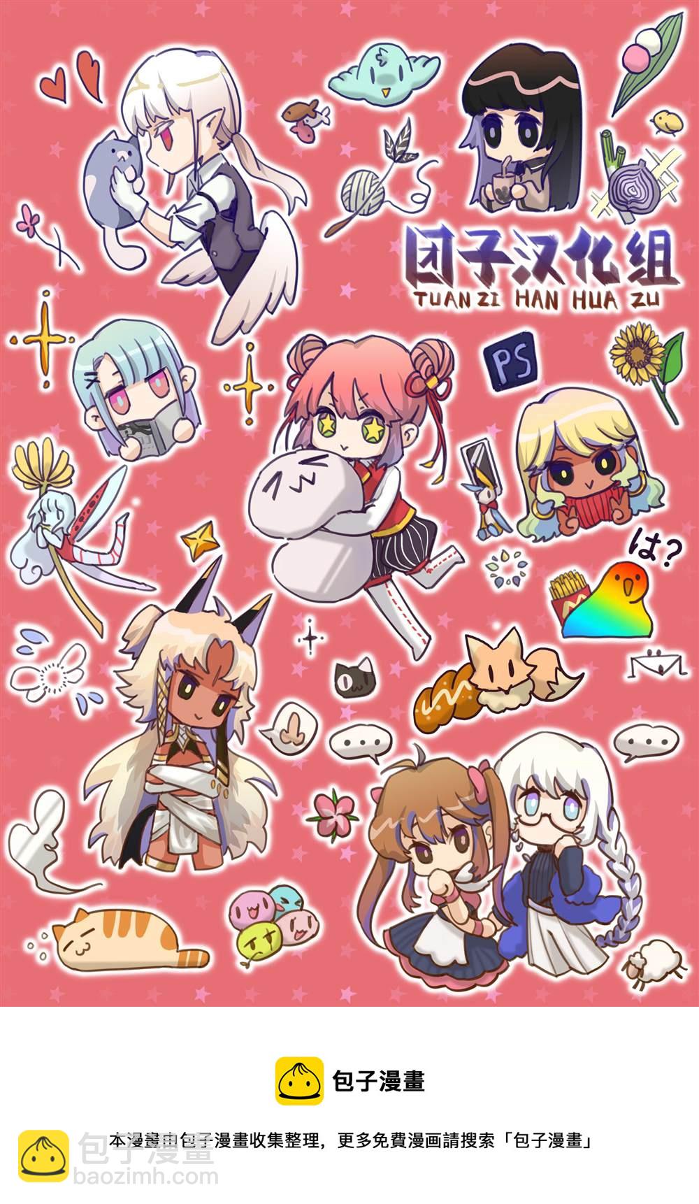 第21话23