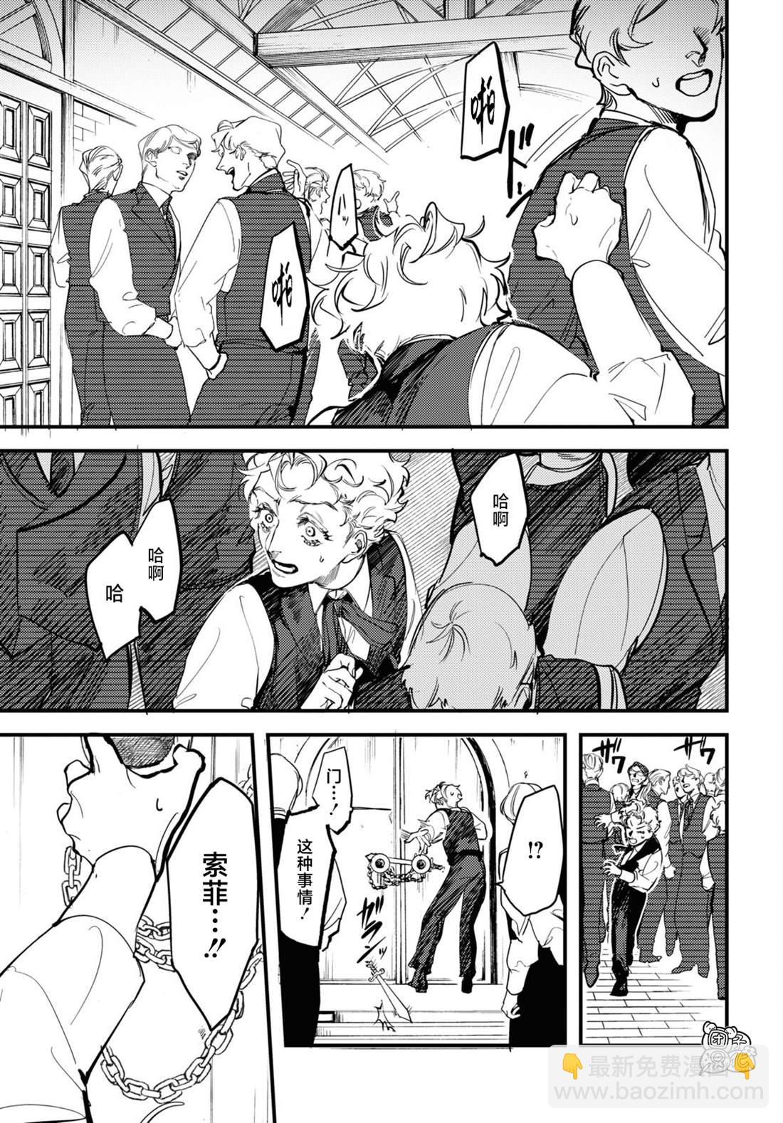 第21话24