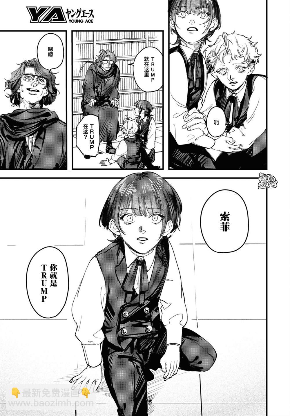 第21话4