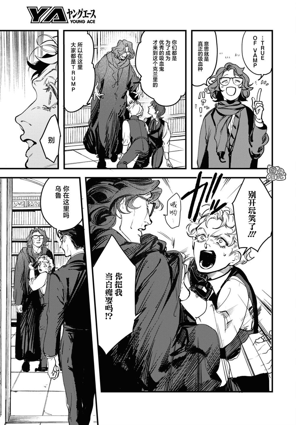 第21话6