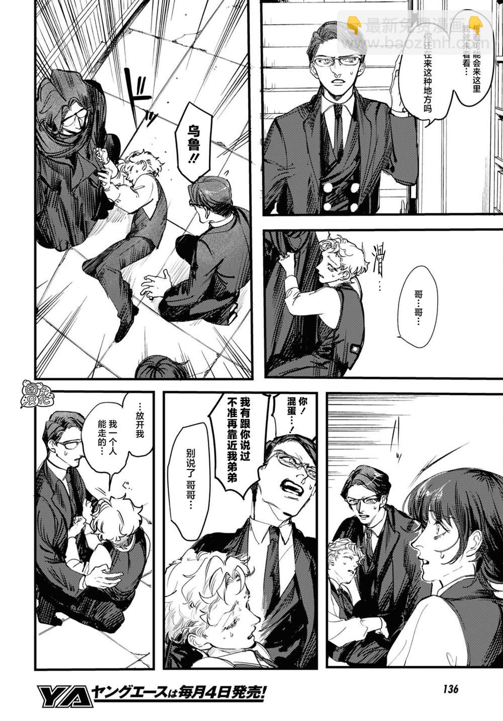 第21话7