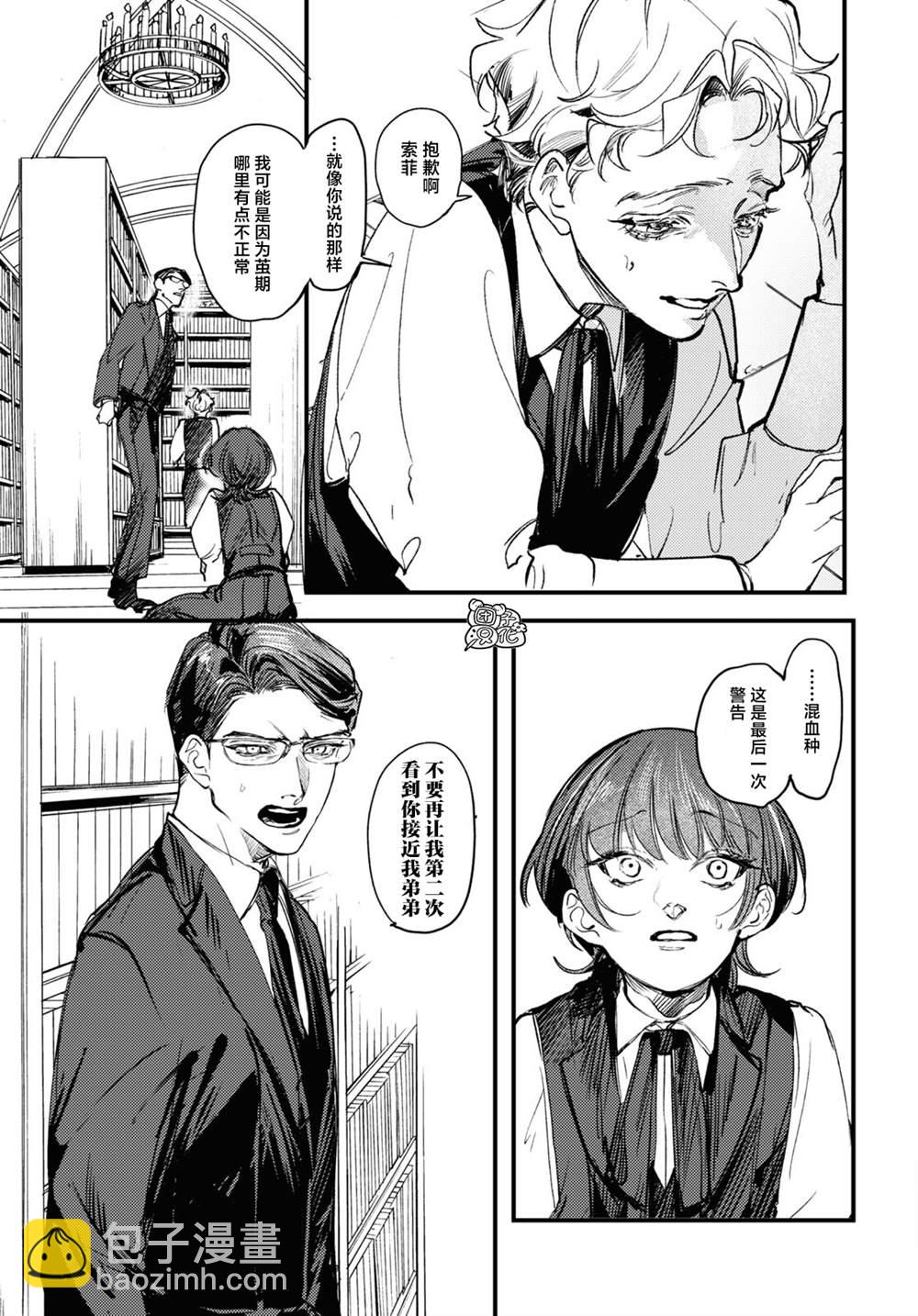 第21话8