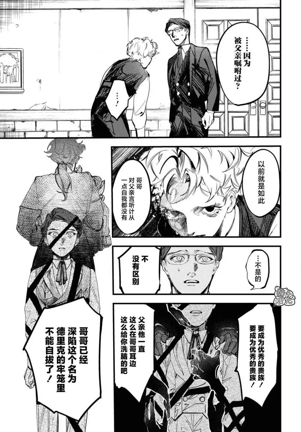第22话18