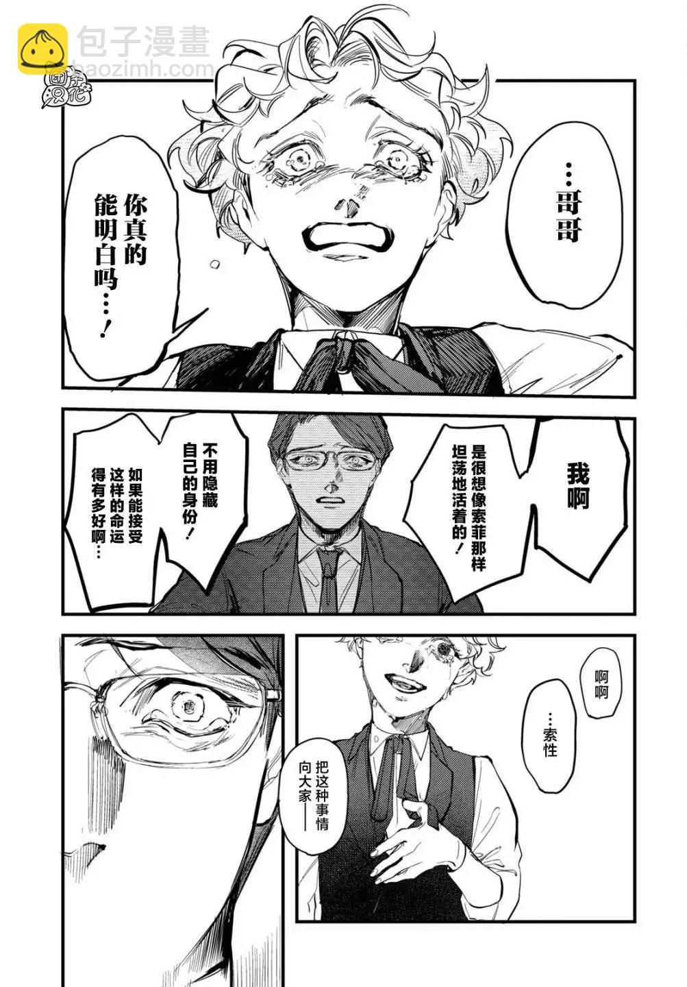 第22话20