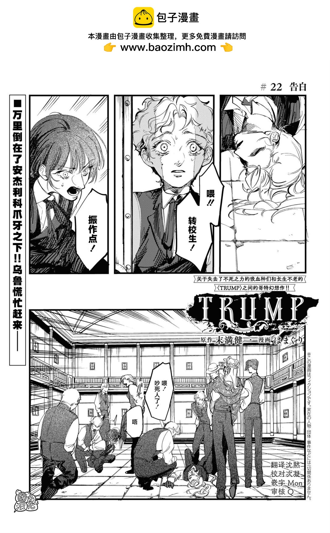 第23话0