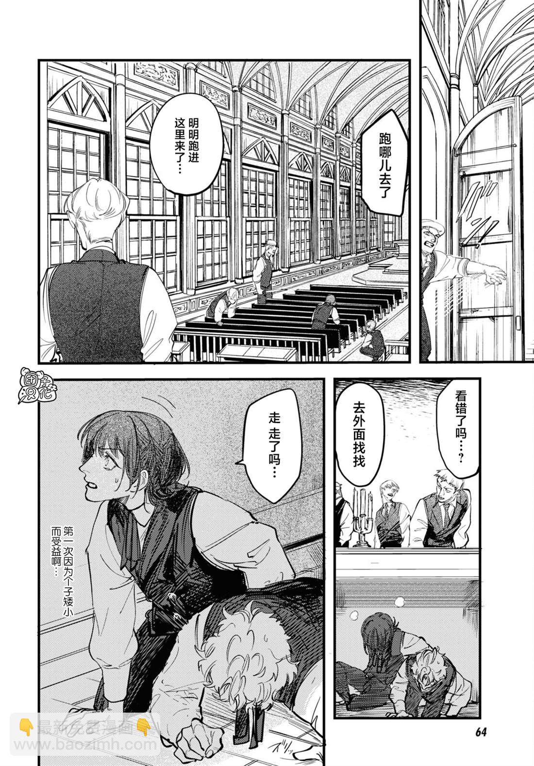 第23话17