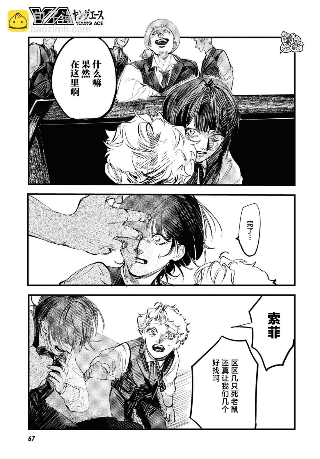 第23话20