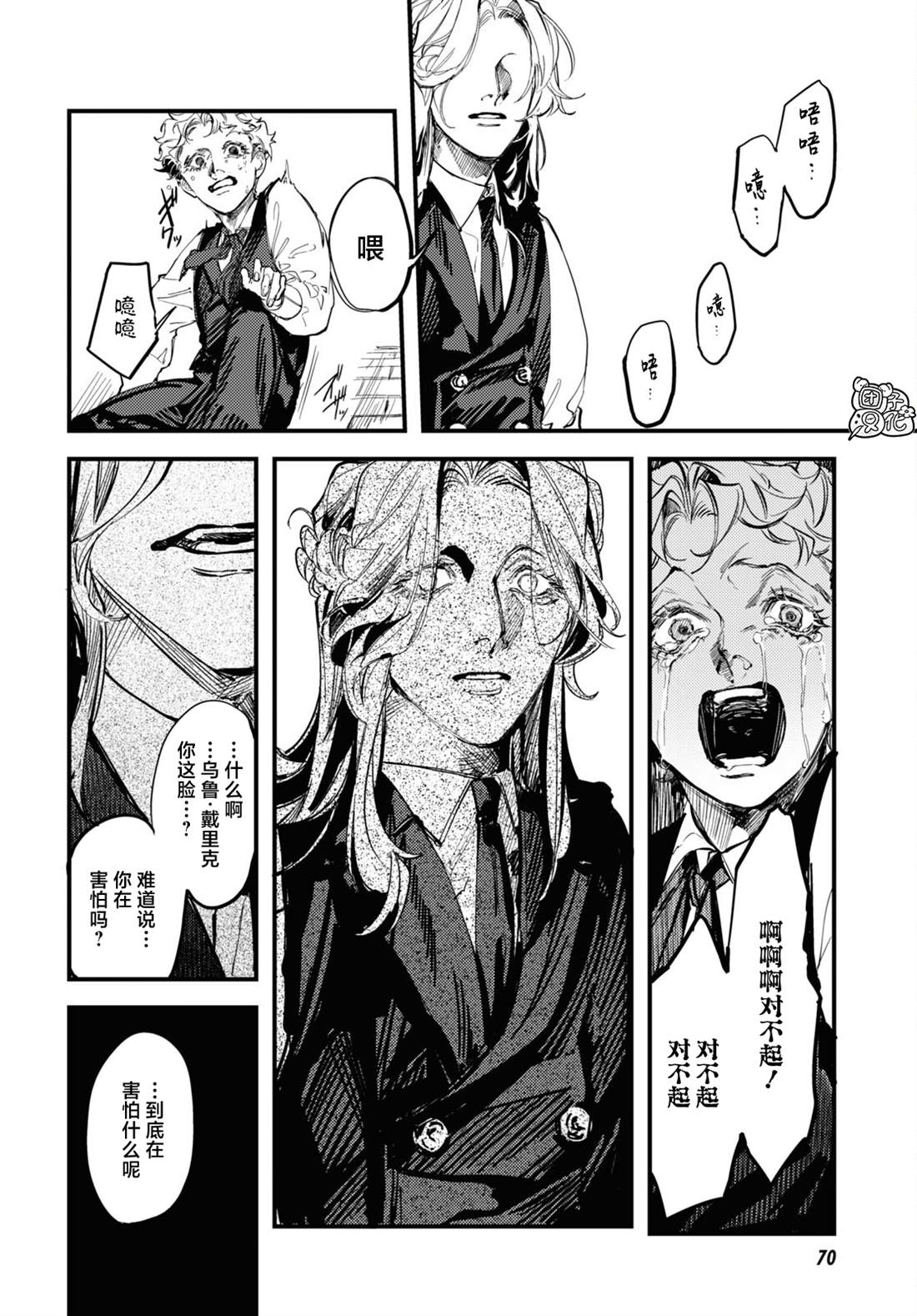 第23话23