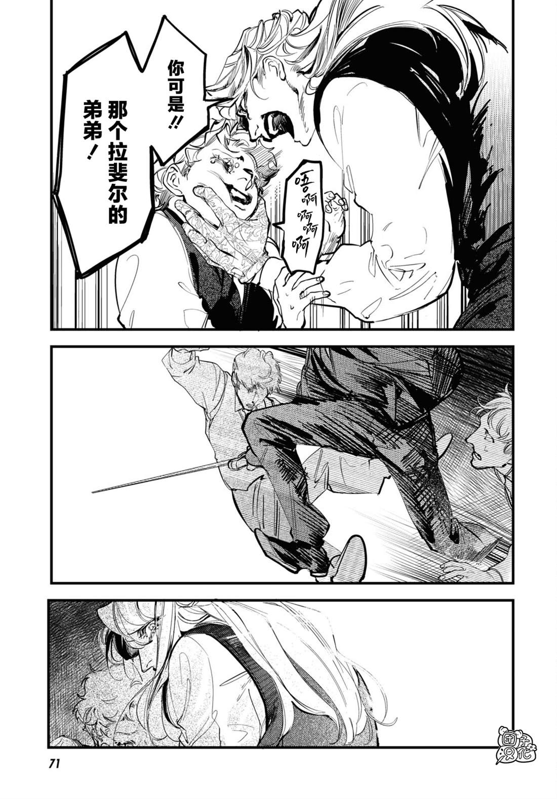 第23话24
