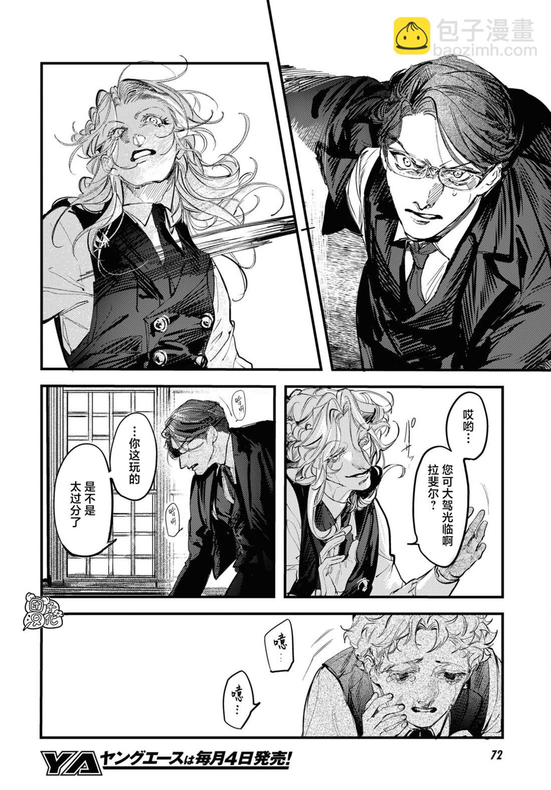 第23话25