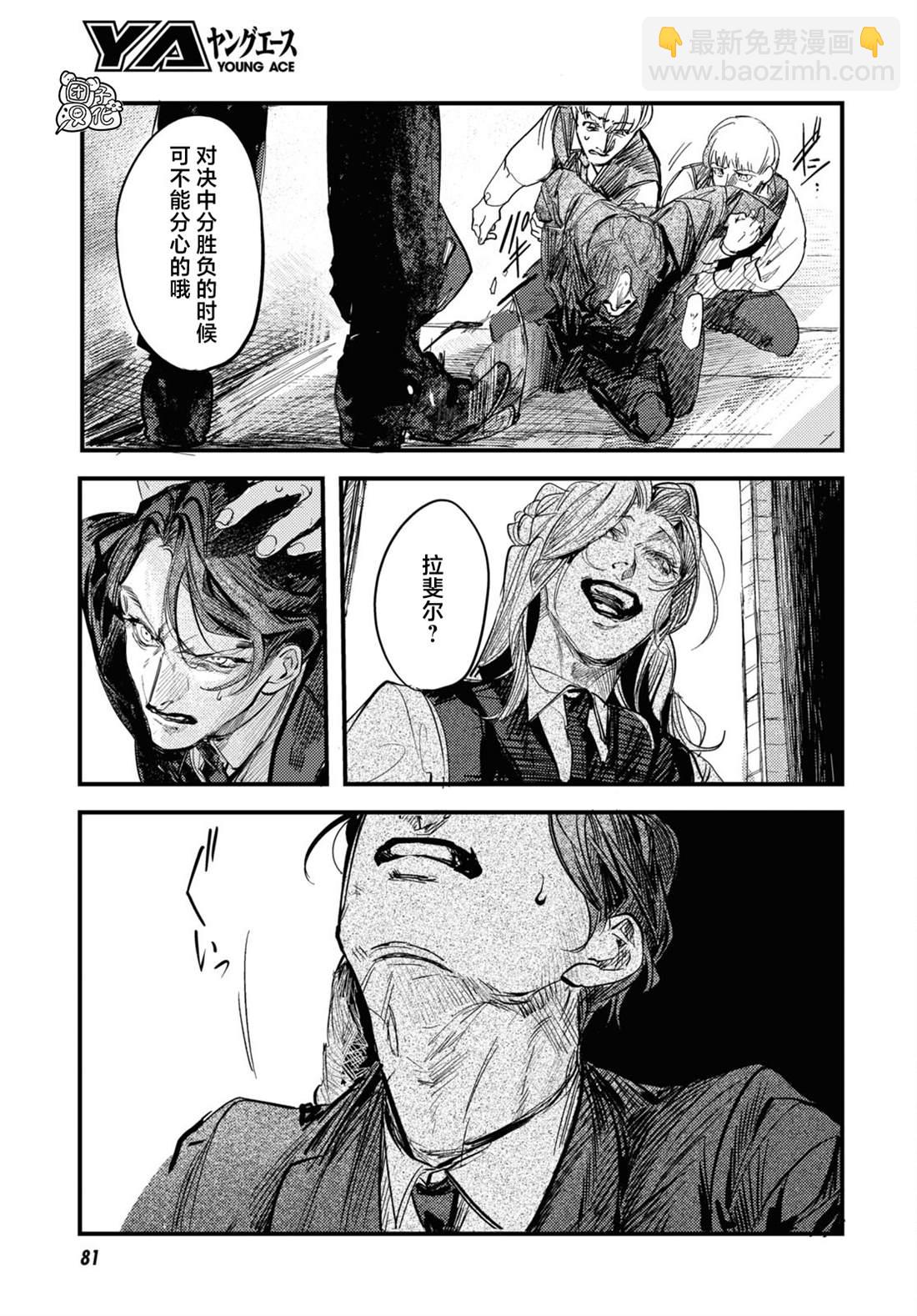 第23话34