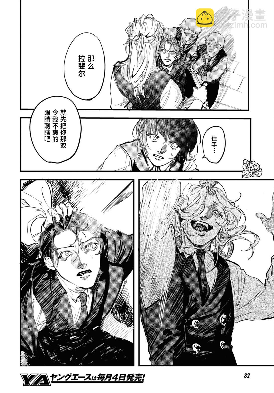第23话35