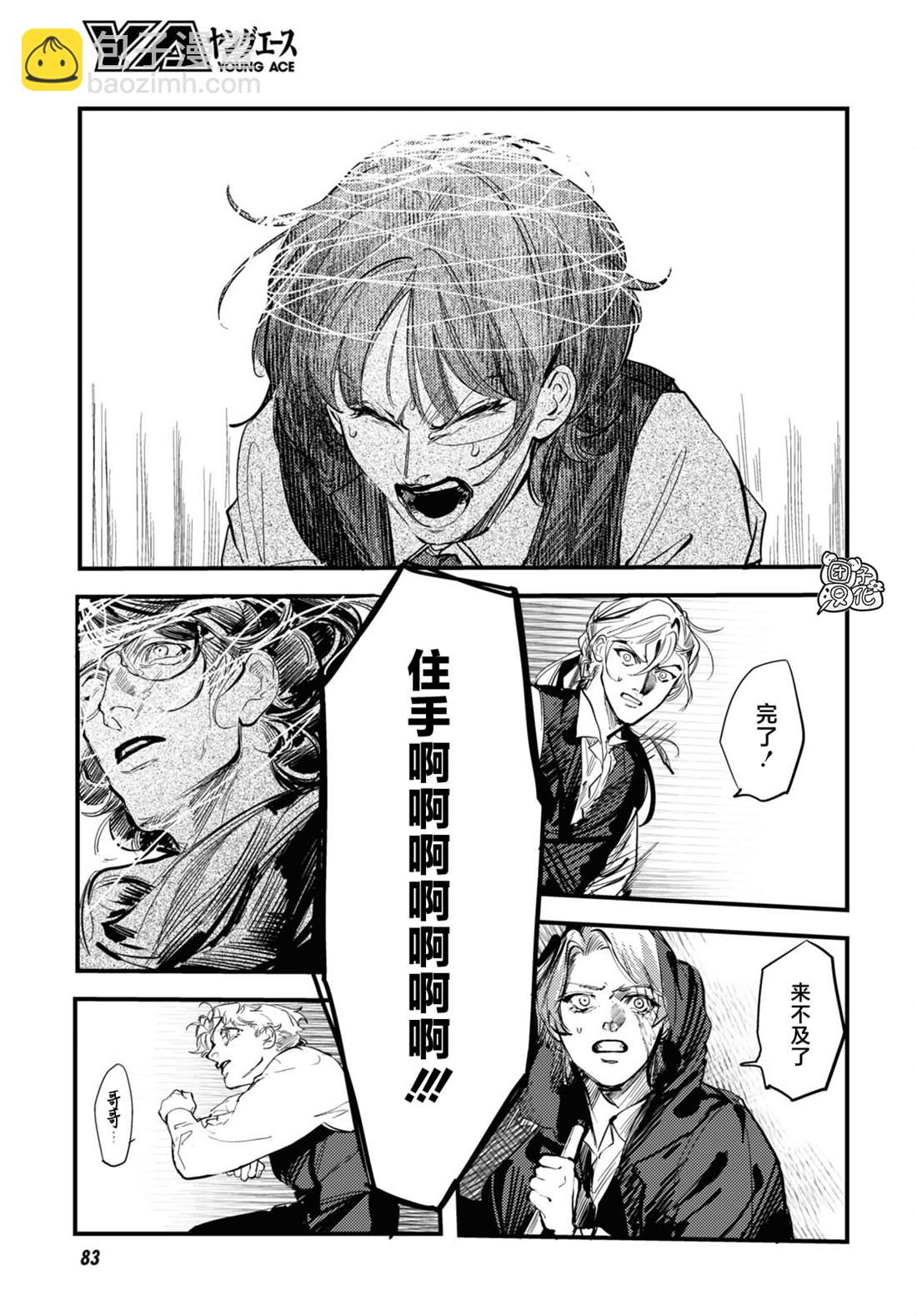 第23话36