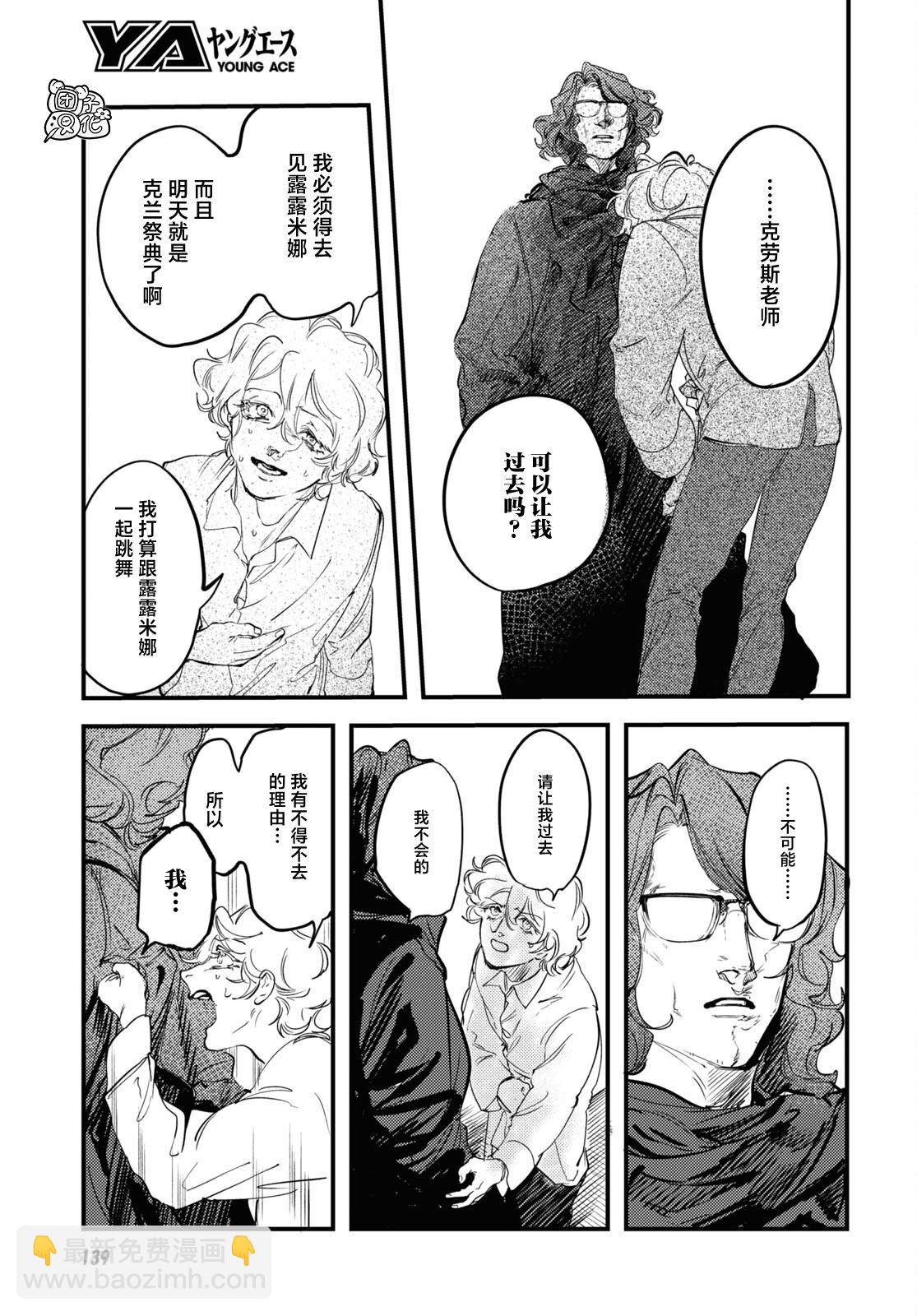 第24话10