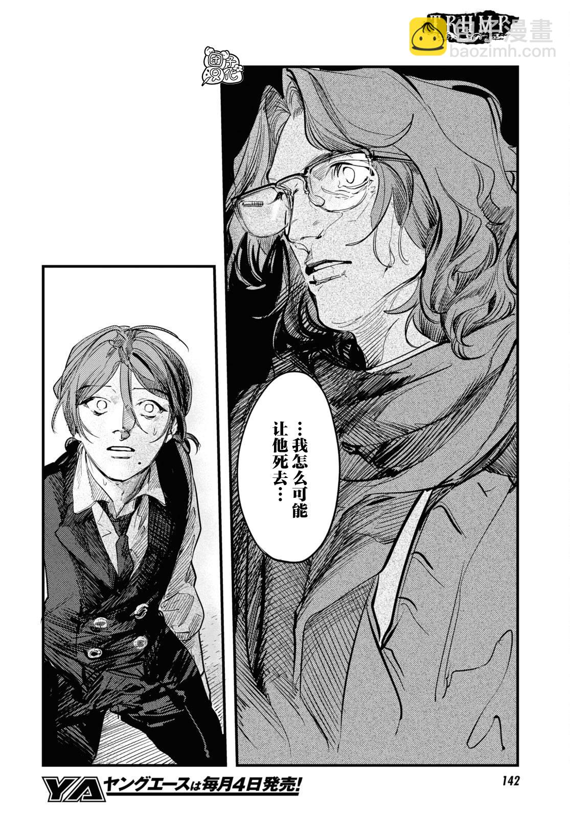 第24话13