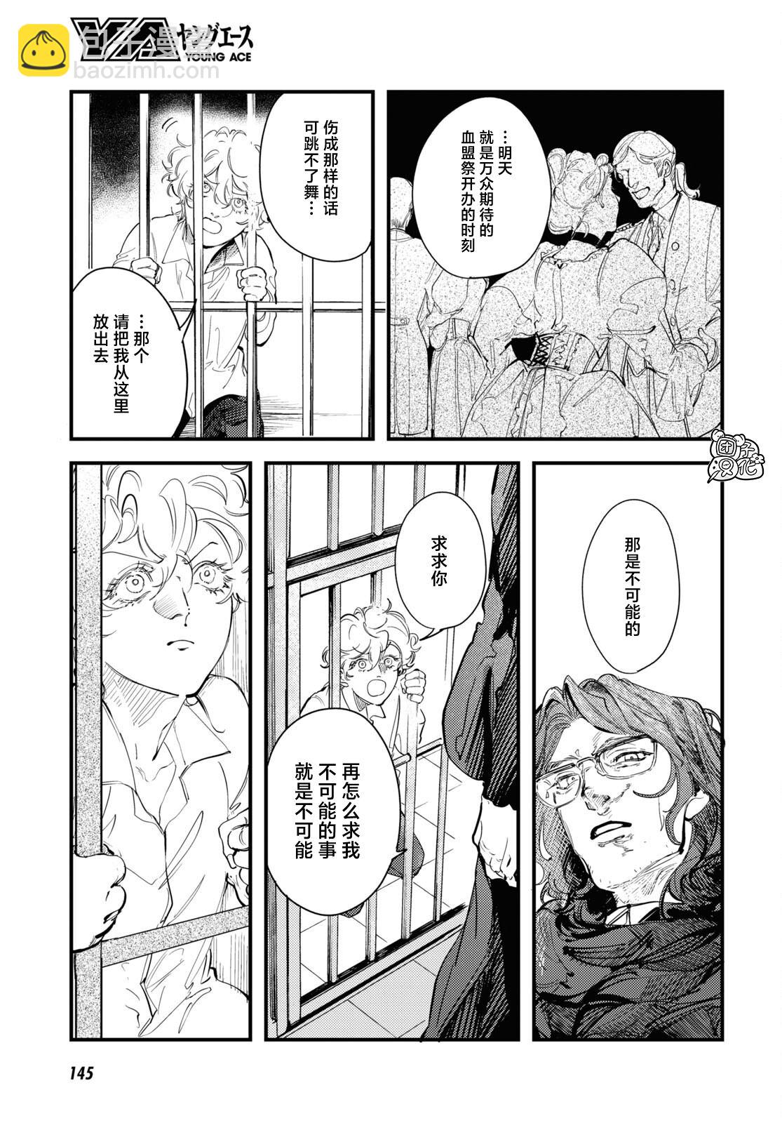 第24话16