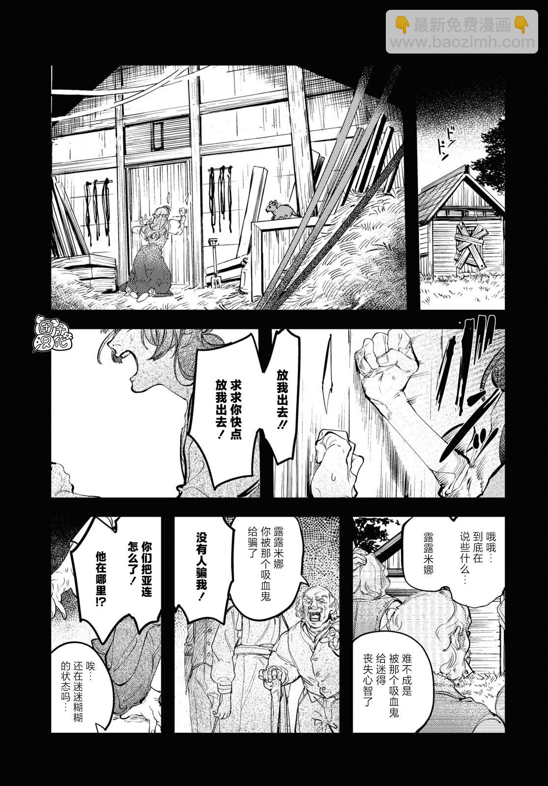 第24话2