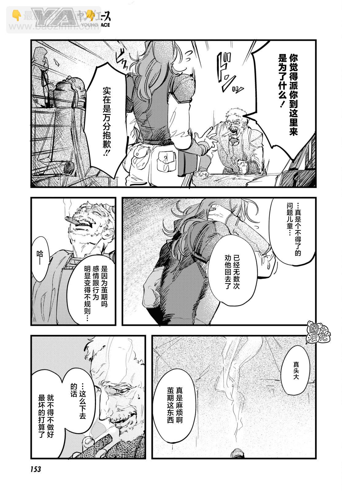 第24话24