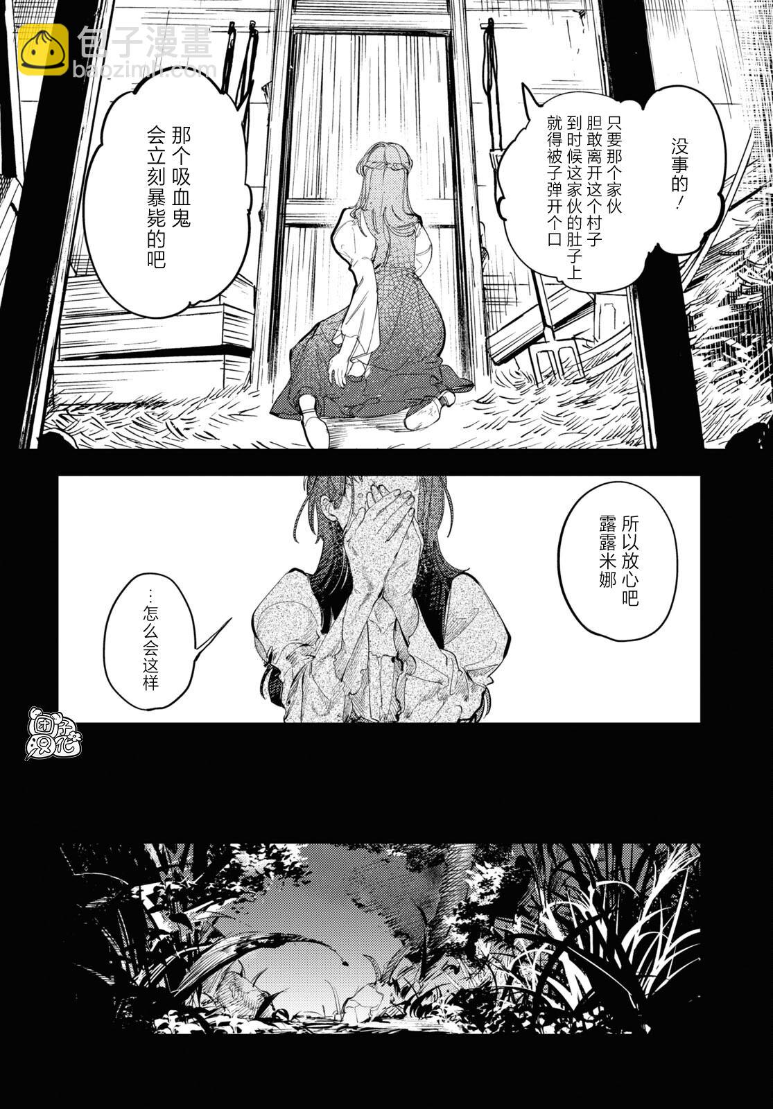 第24话3