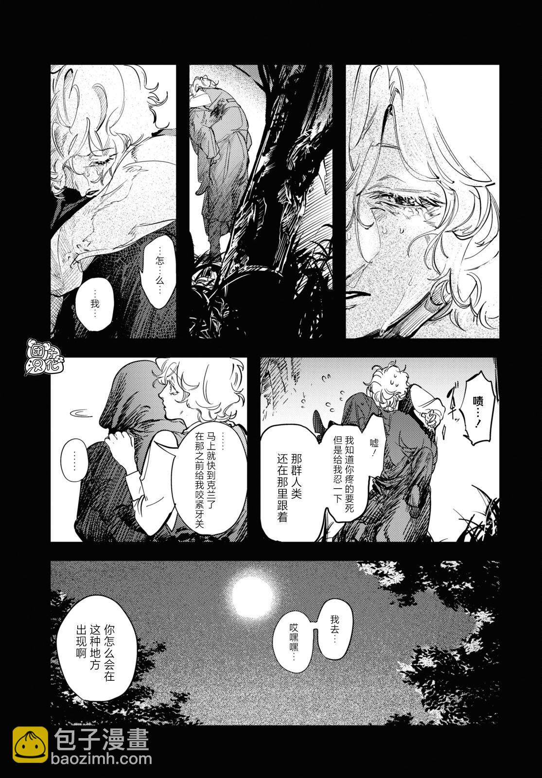 第24话4