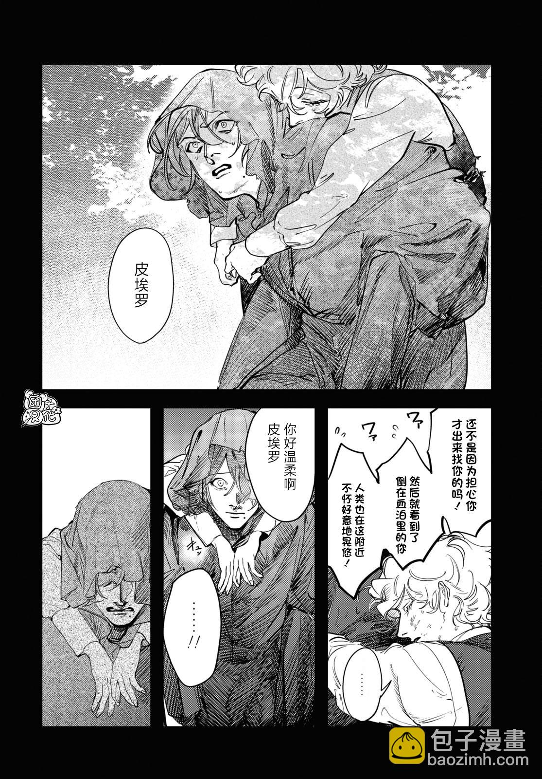 第24话5