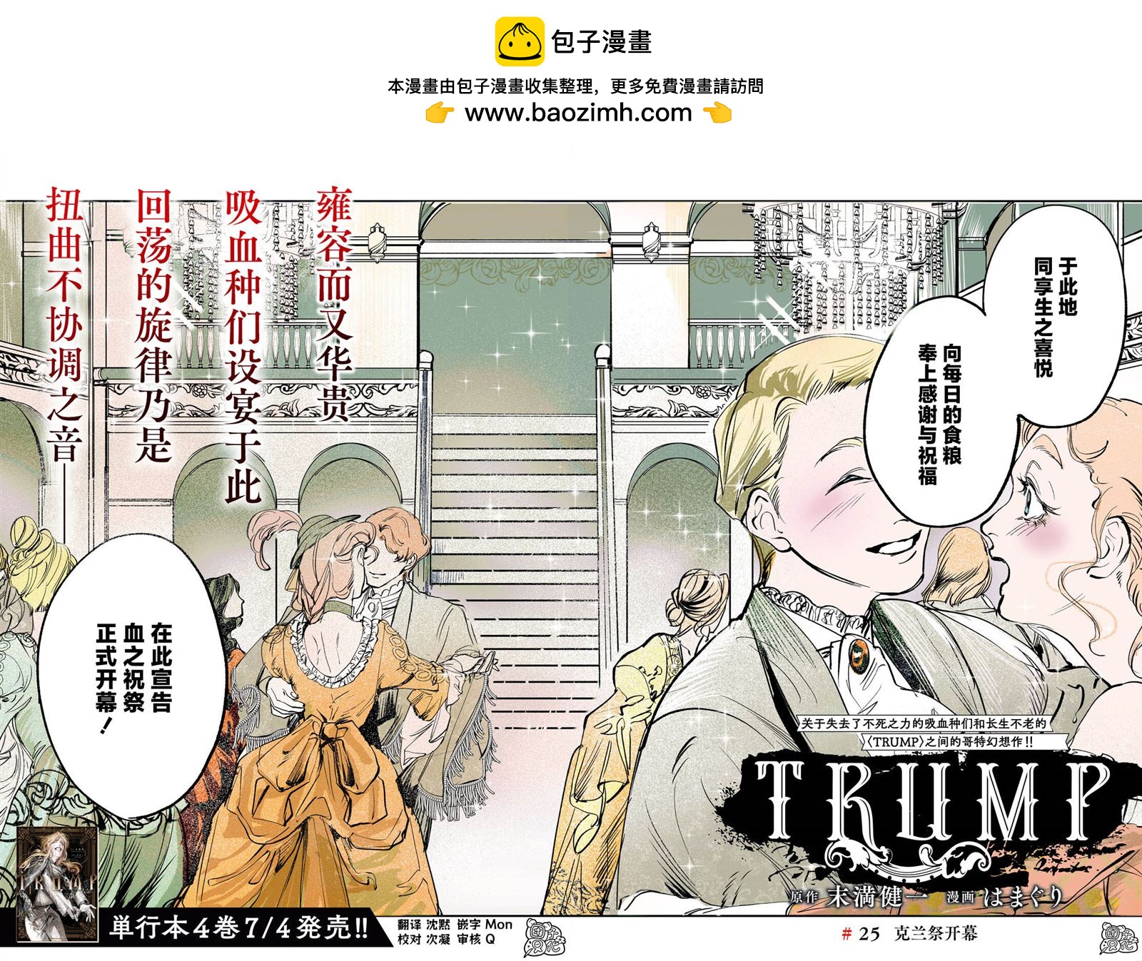 第25话1