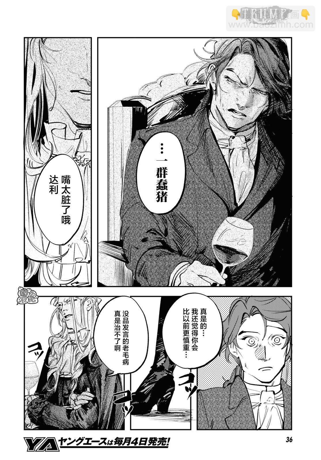 第25话10