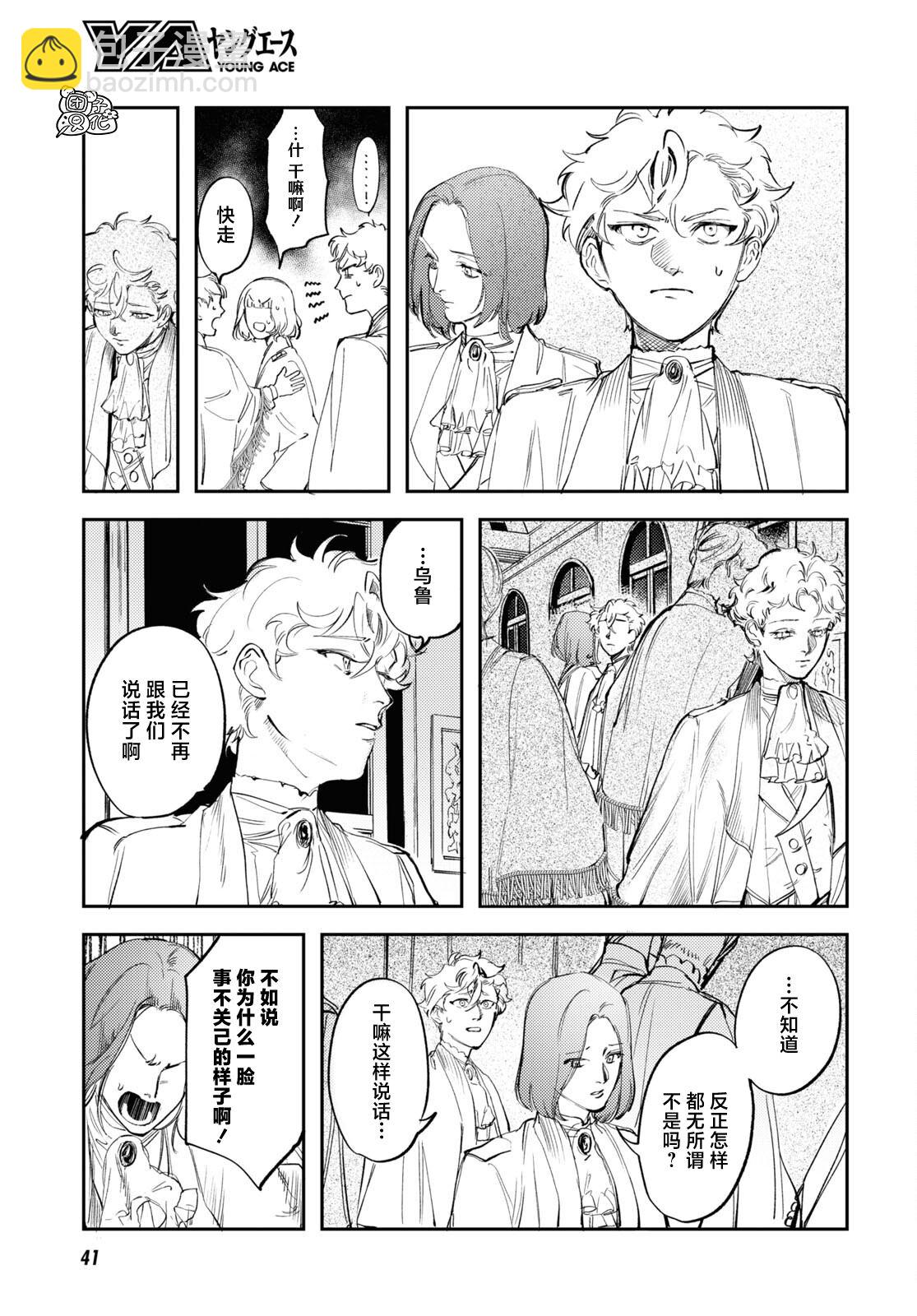 第25话15