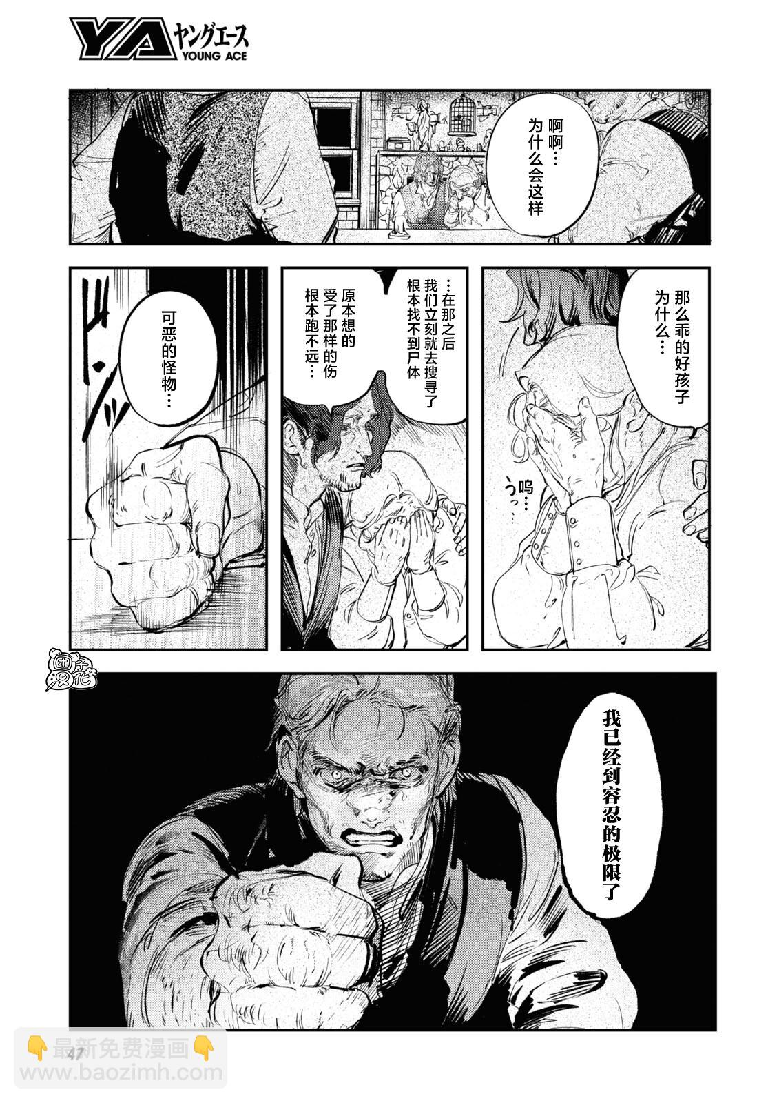 第25话21
