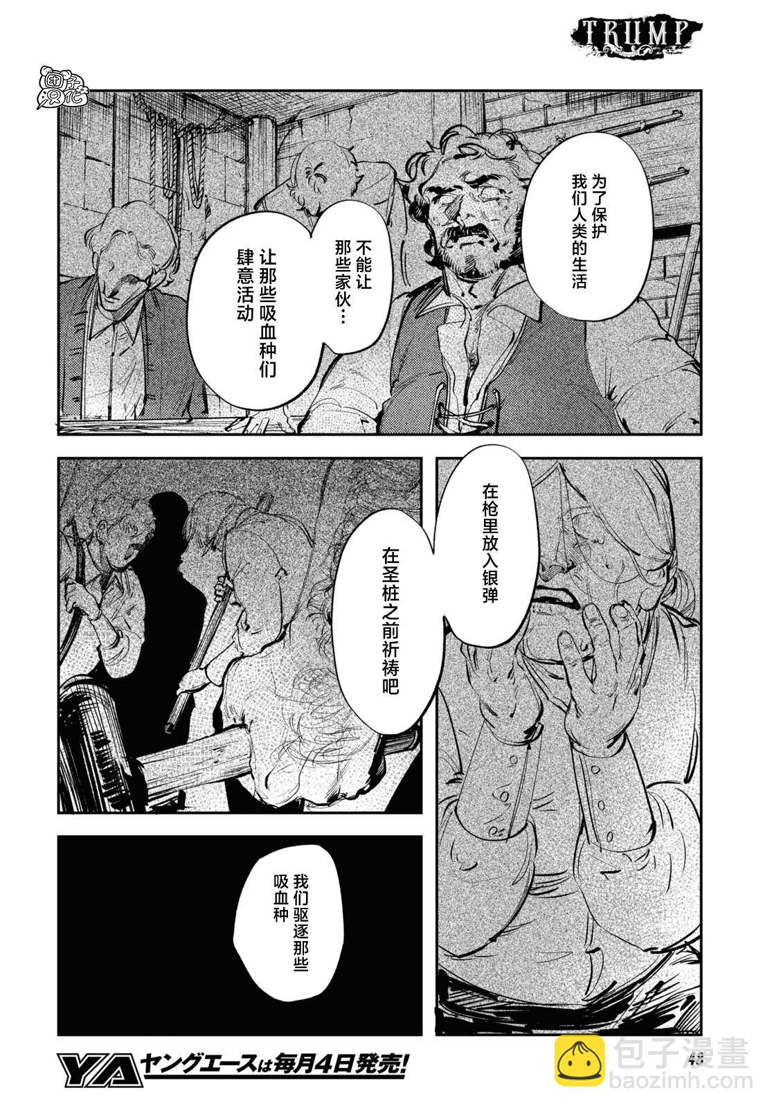 第25话22