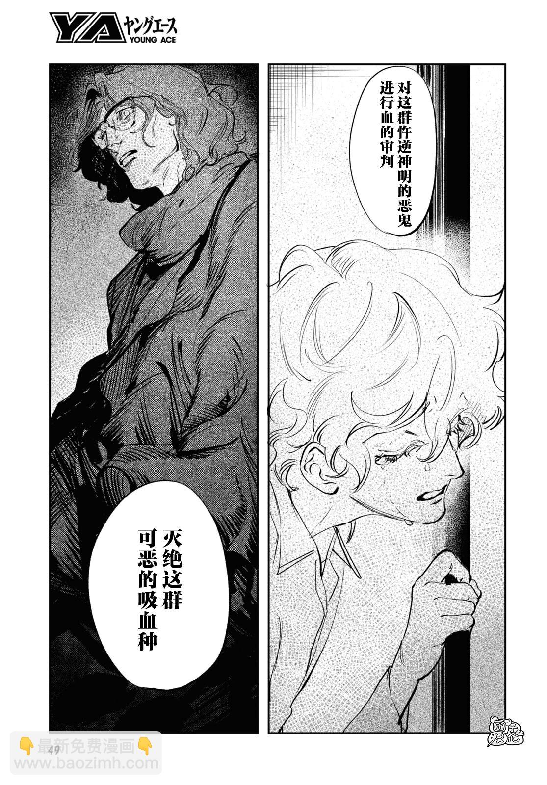 第25话23