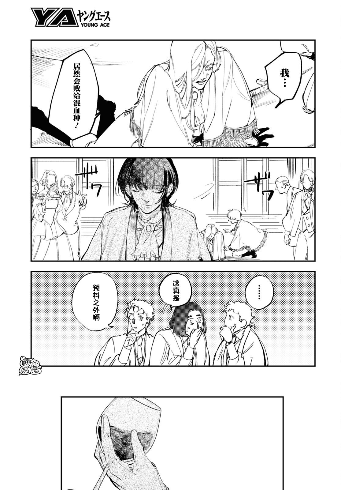 第25话7